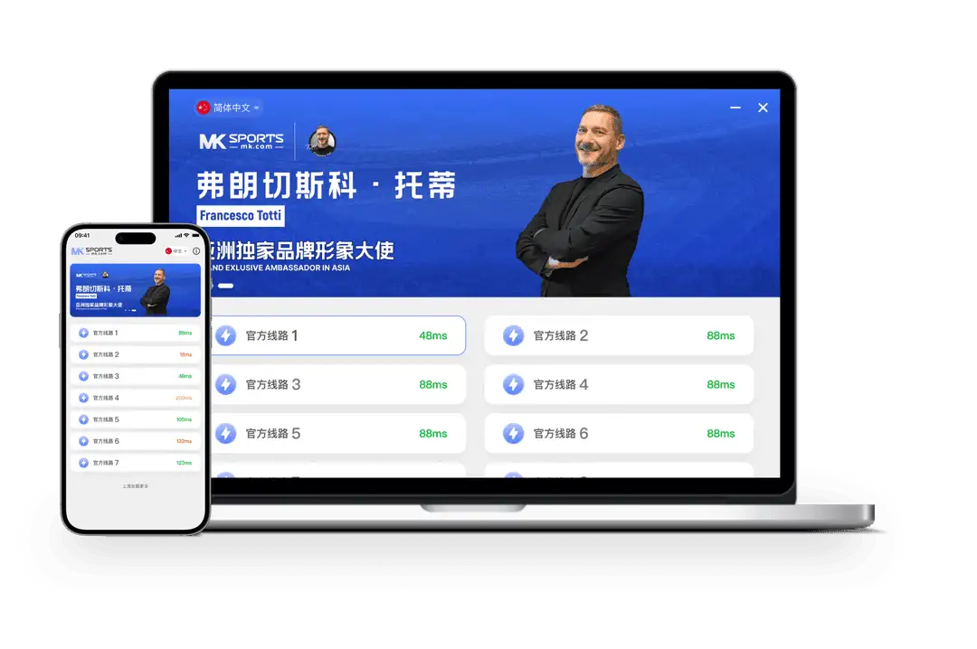 MK体育分类示意图